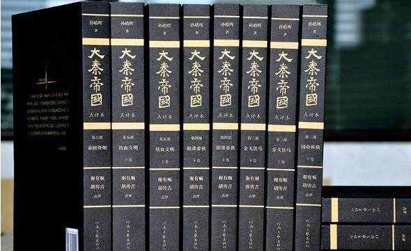 历史中的秘密——《大秦帝国》读后感2000字.jpg