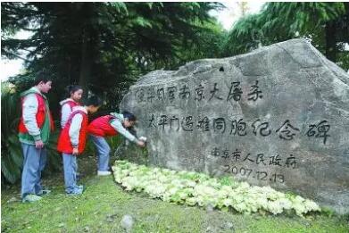 读《南京大屠杀》有感1500字.jpg